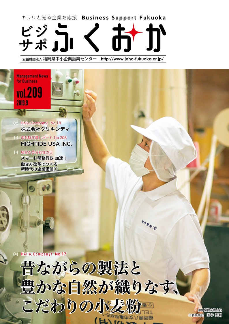 vol.209