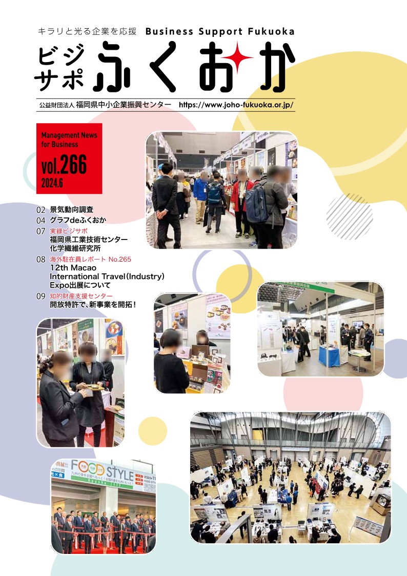 vol.266