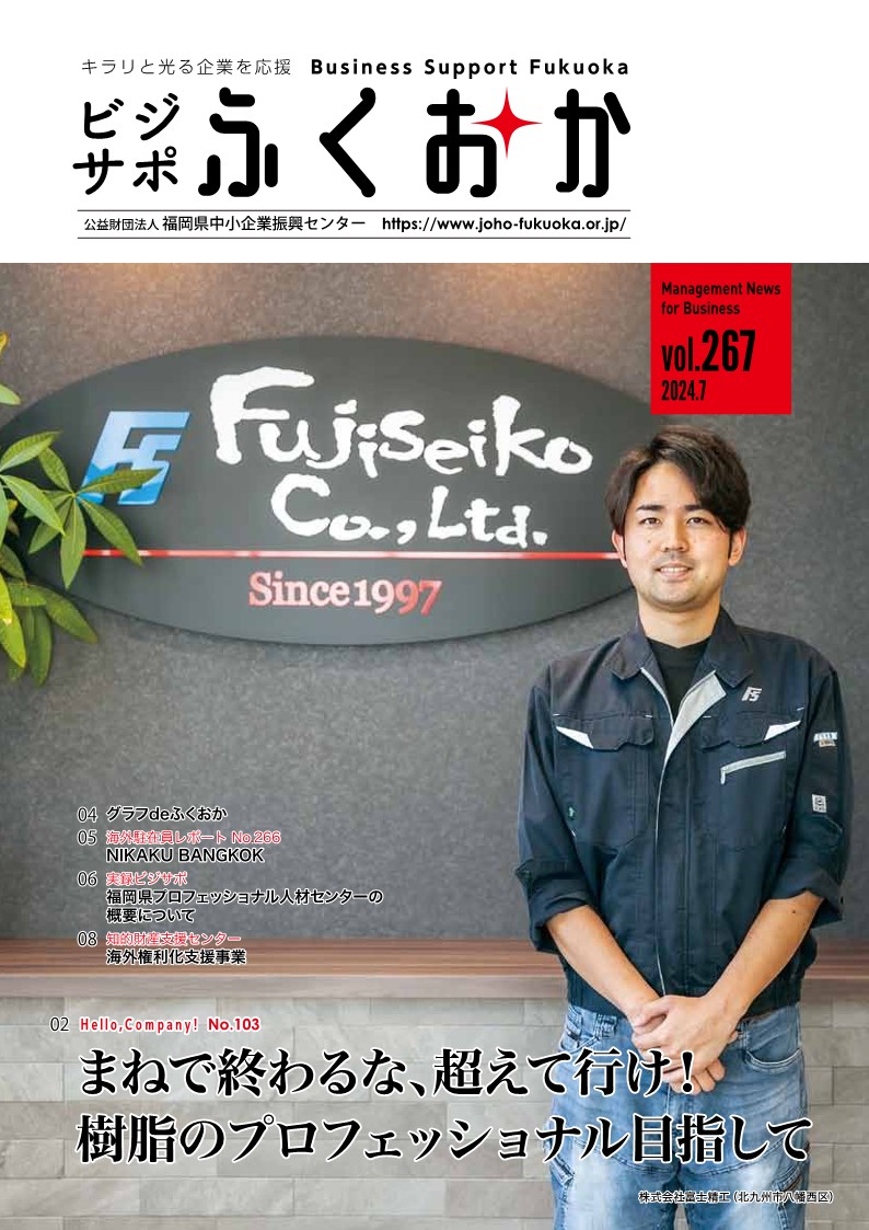 vol.267