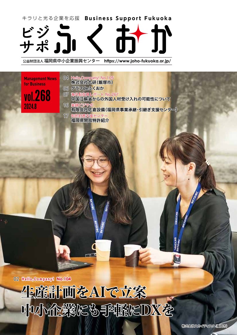 vol.268