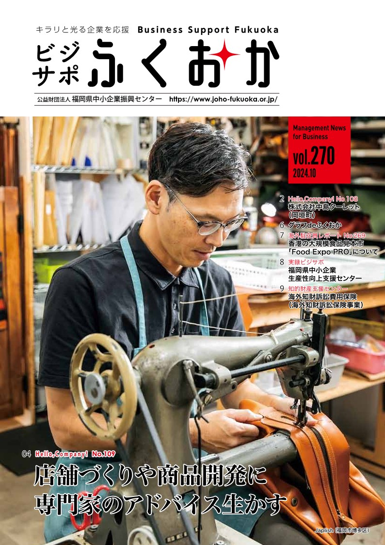 vol.270