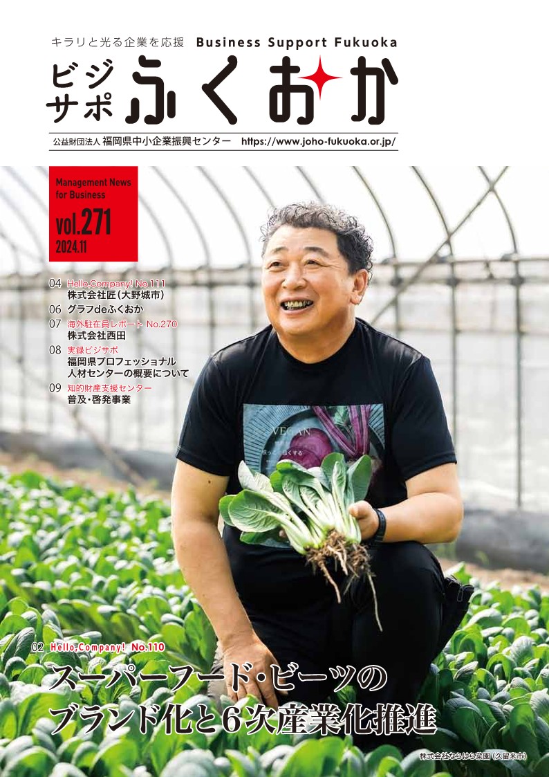 vol.271