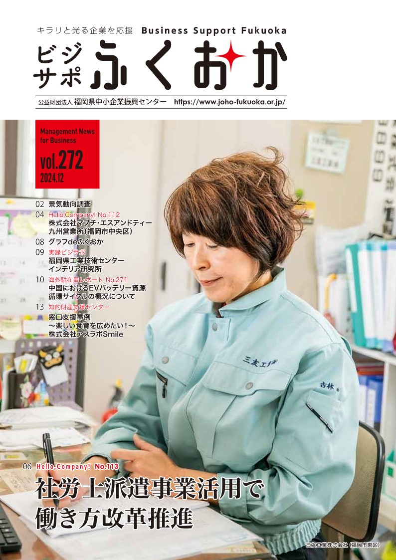 vol.272