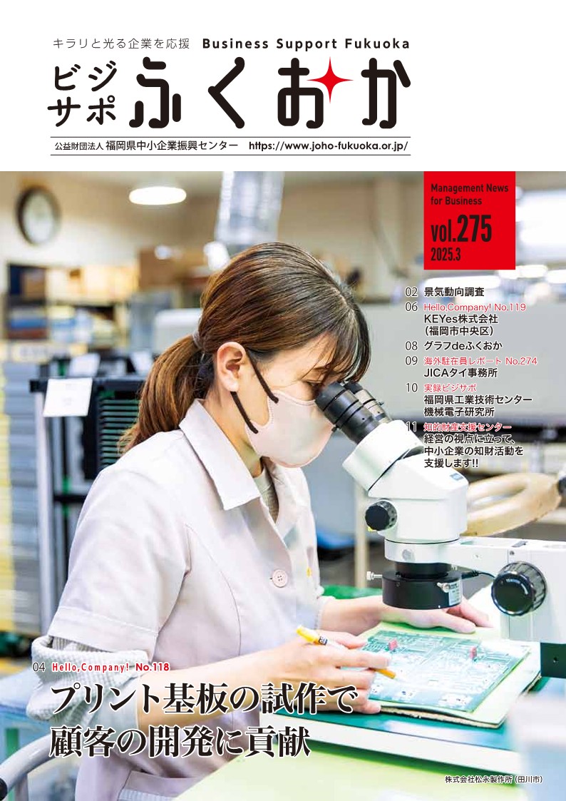 vol.275