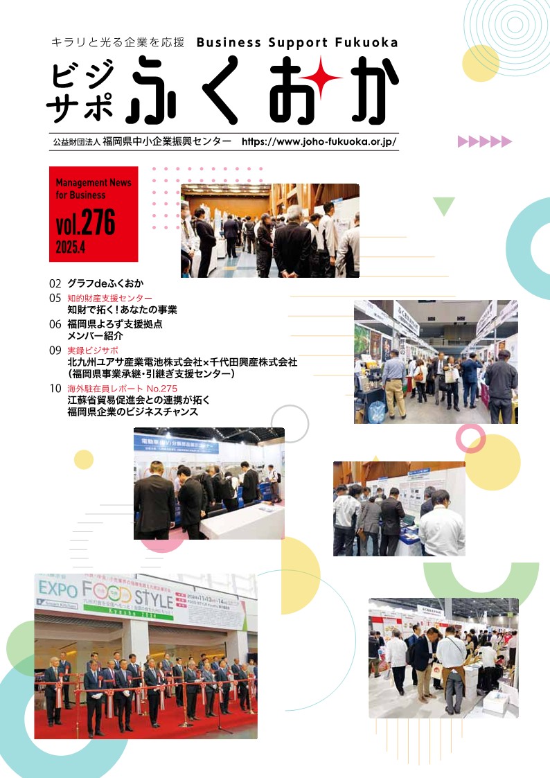 vol.276