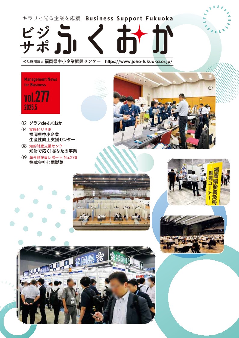 vol.277