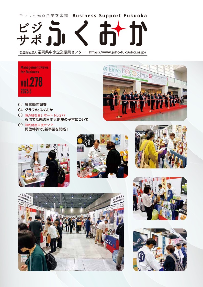 vol.278