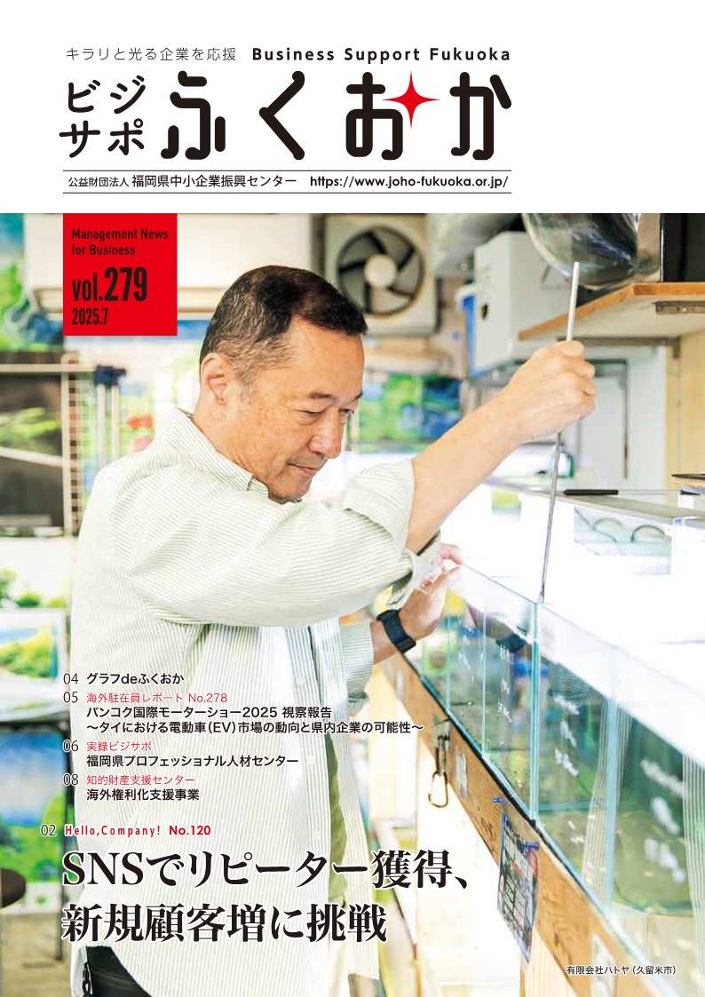 vol.279
