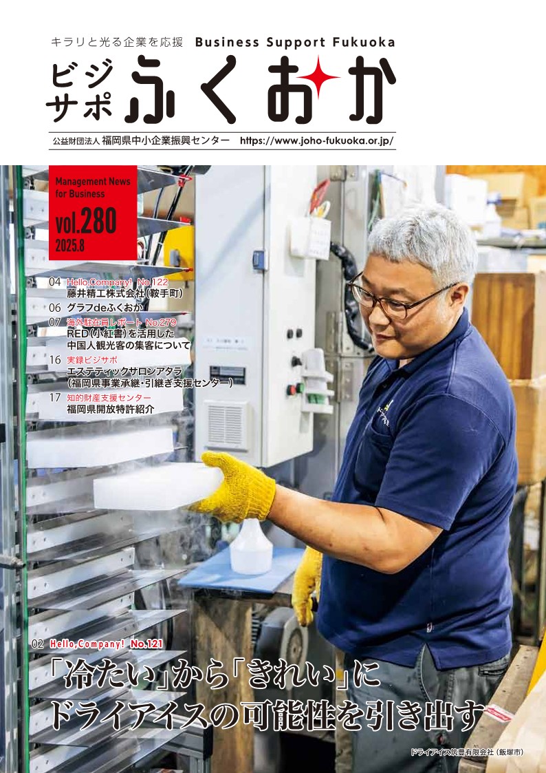 vol.280