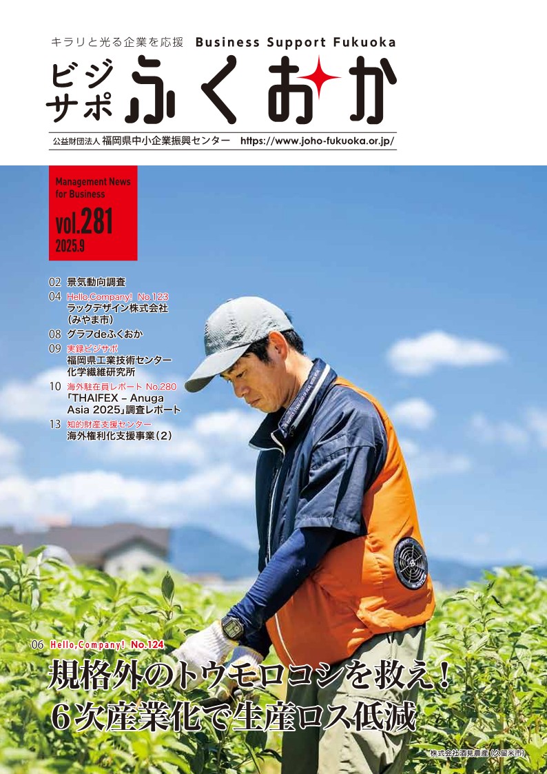 vol.281