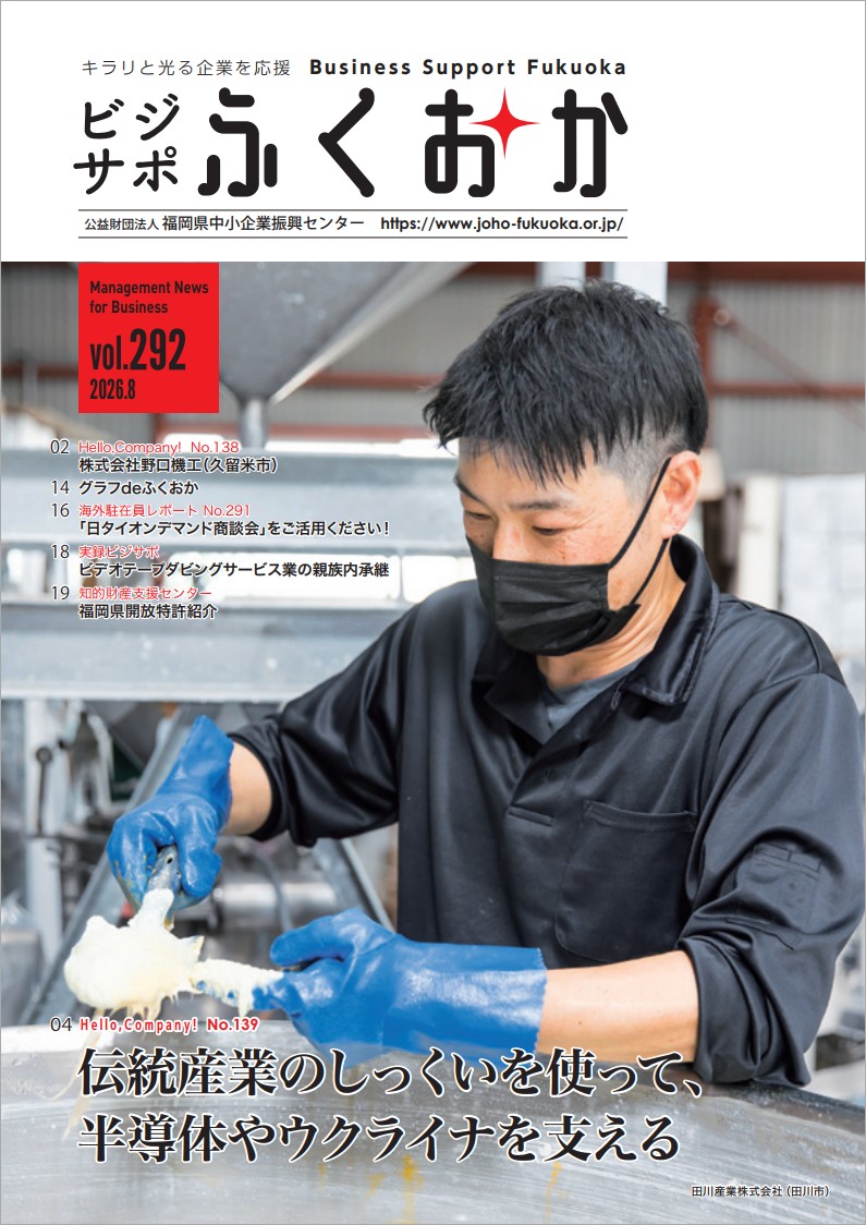 vol.292
