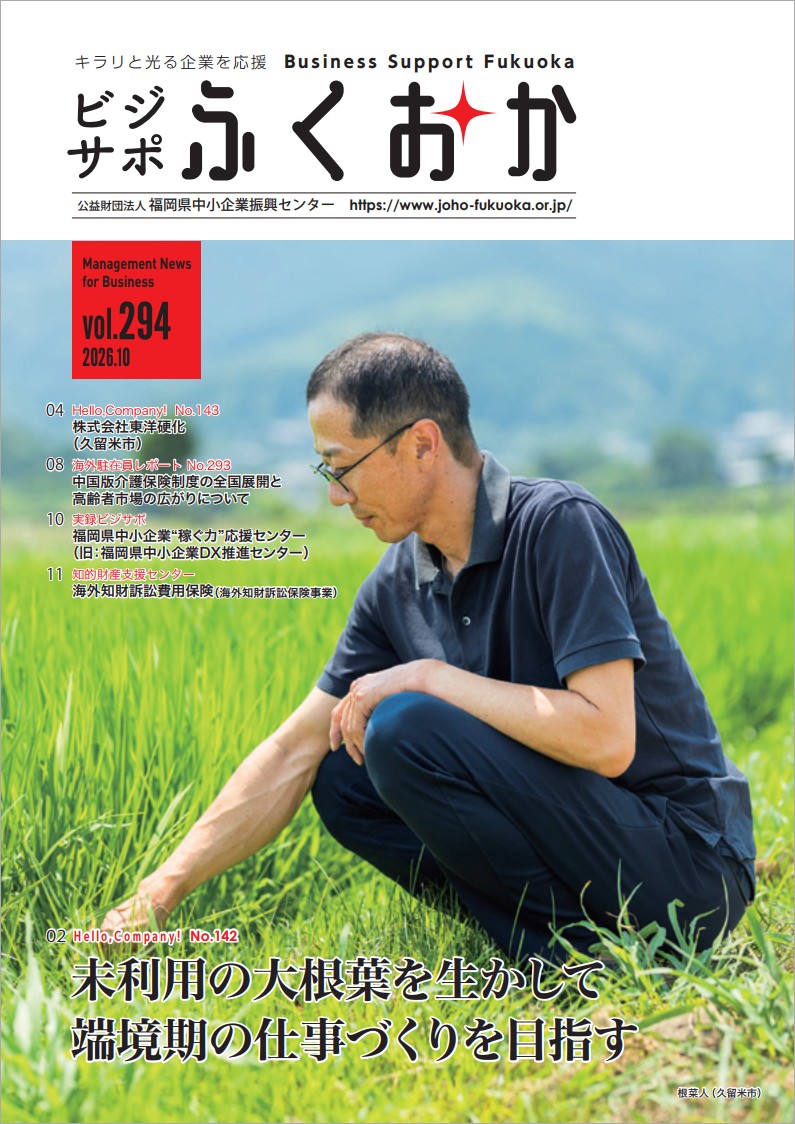 vol.294