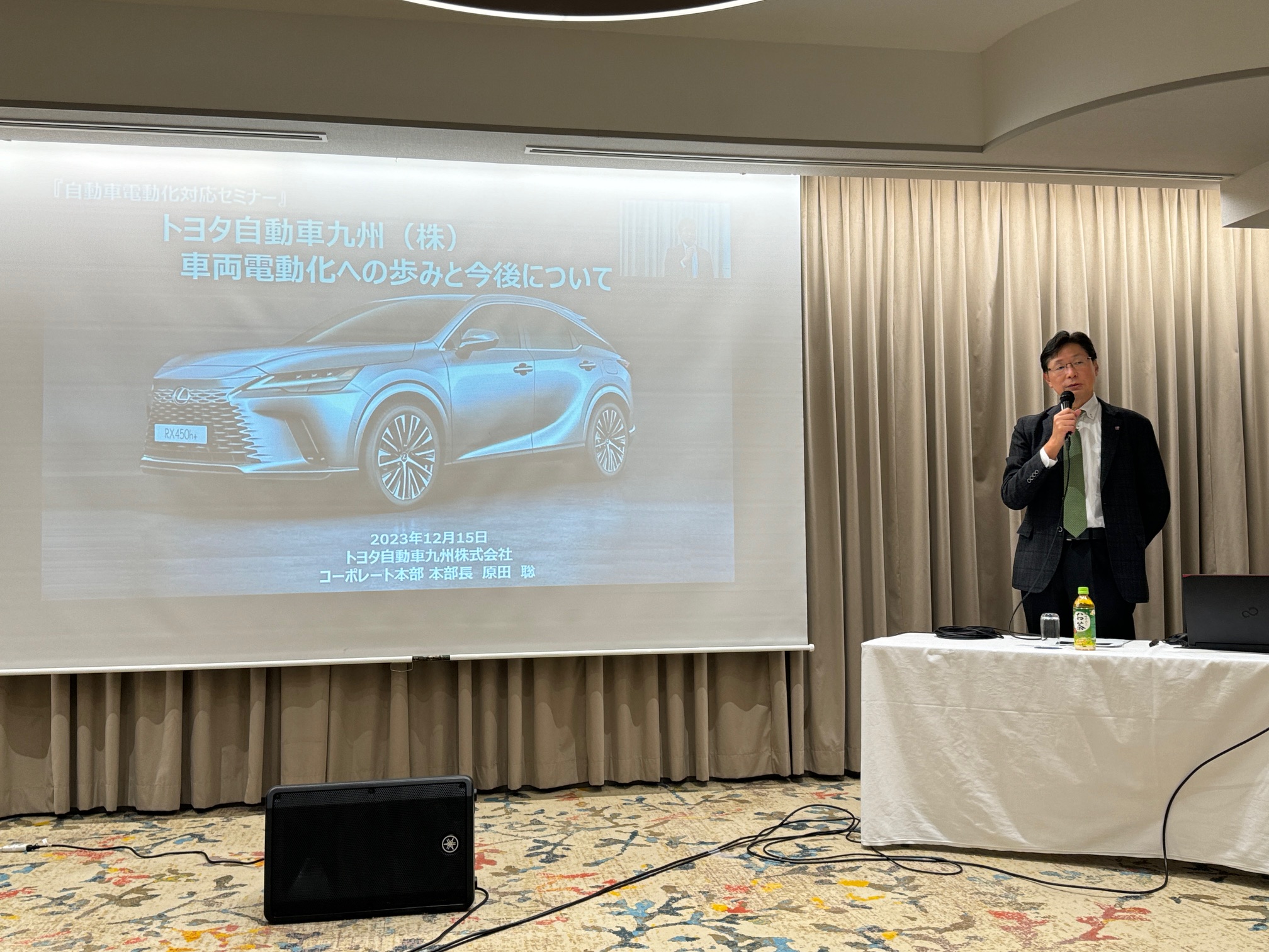 自動車電動化対応セミナー「EVシフトがもたらす自動車業界の変革」セミナーの模様