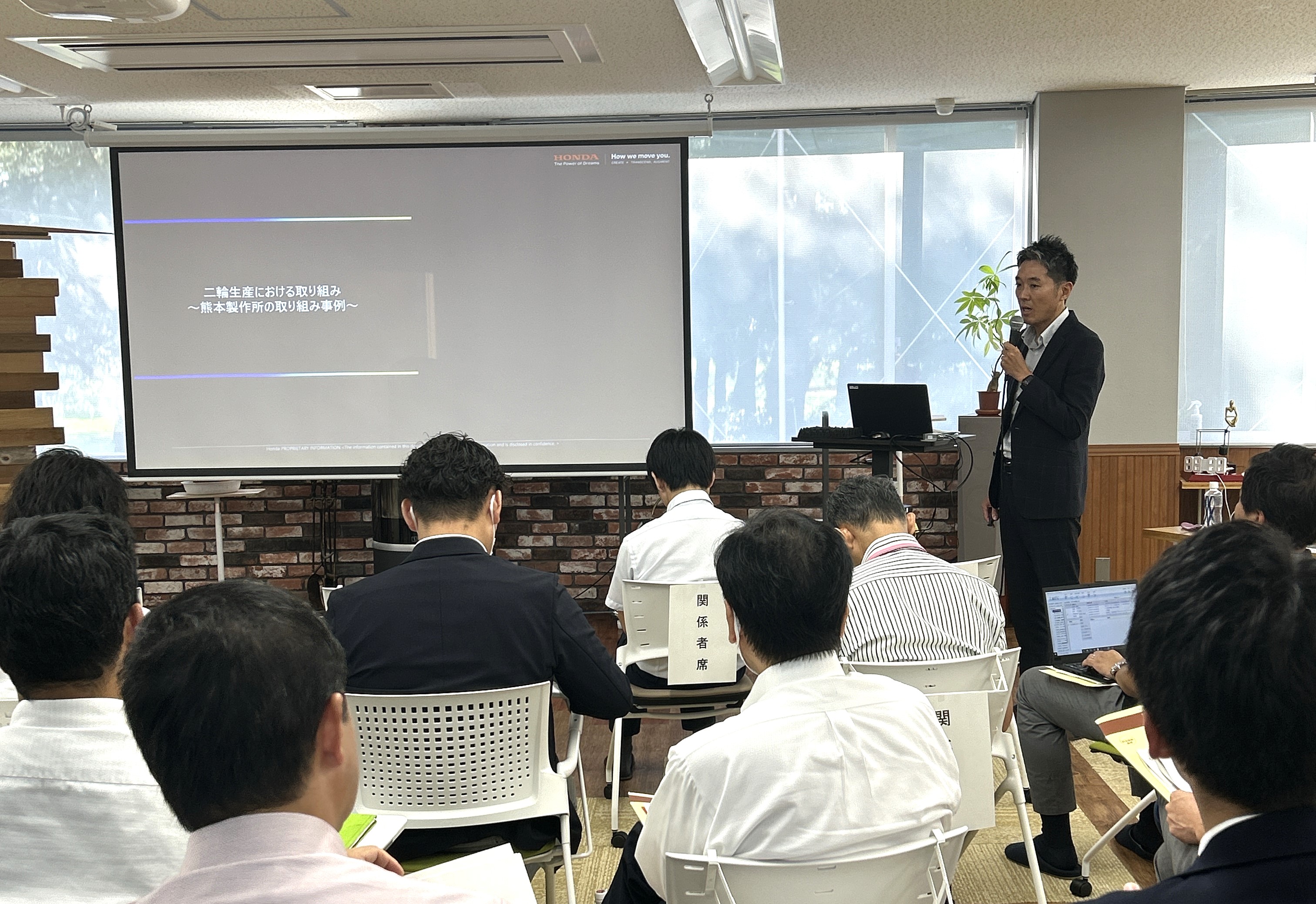 令和6年度CASE対応セミナー「自動車業界のサプライチェーン脱炭素化とCASE対応」の模様