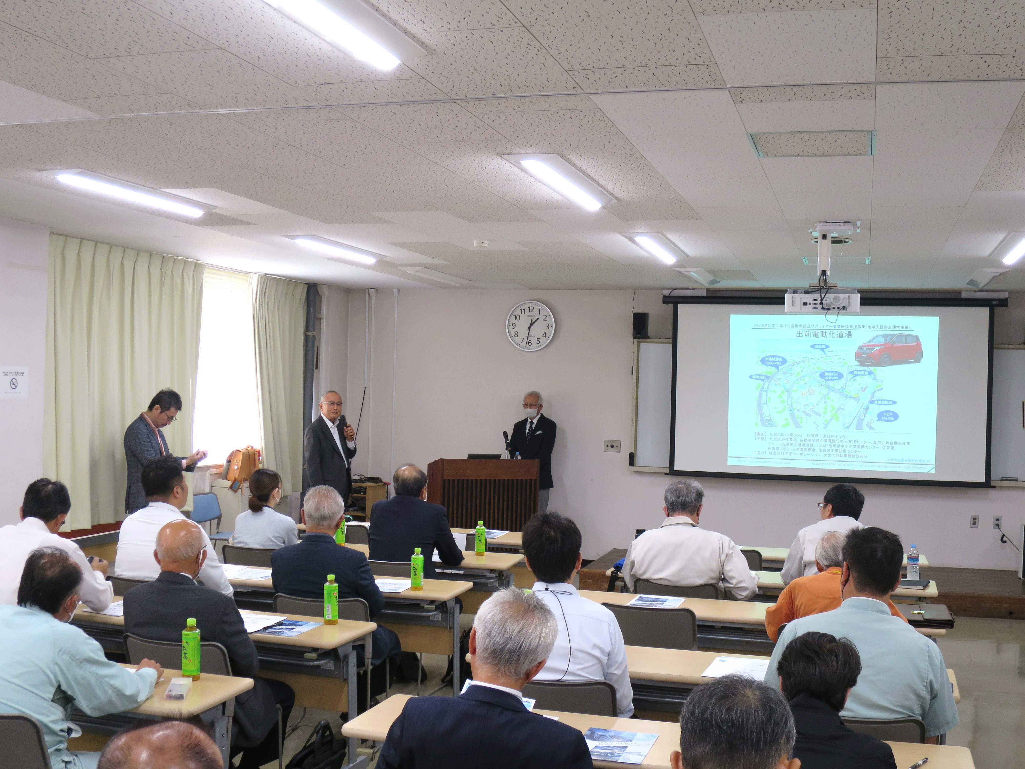 「出前電動化道場in佐賀」を開催しましたの模様