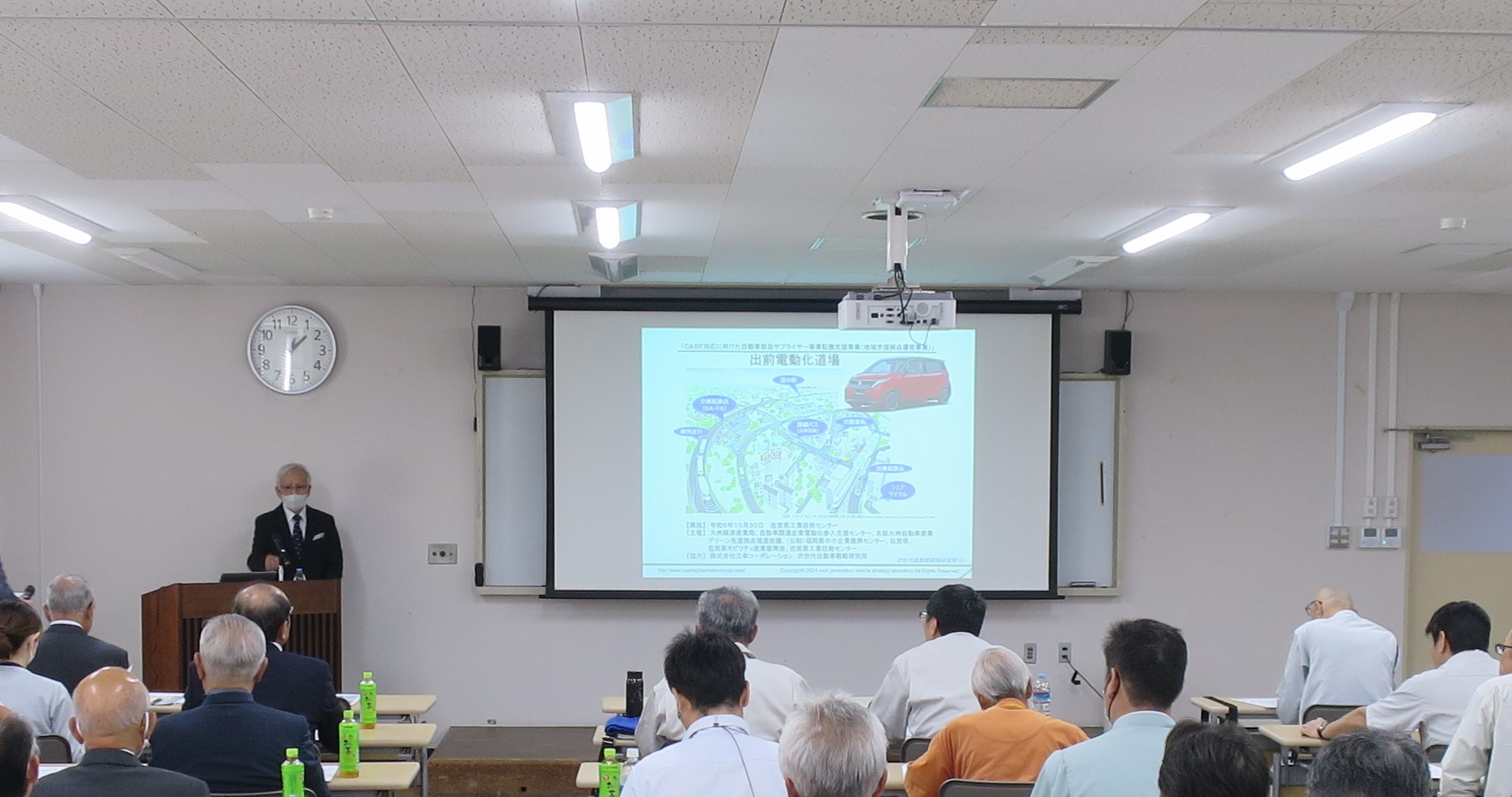 「出前電動化道場in佐賀」を開催しましたの模様