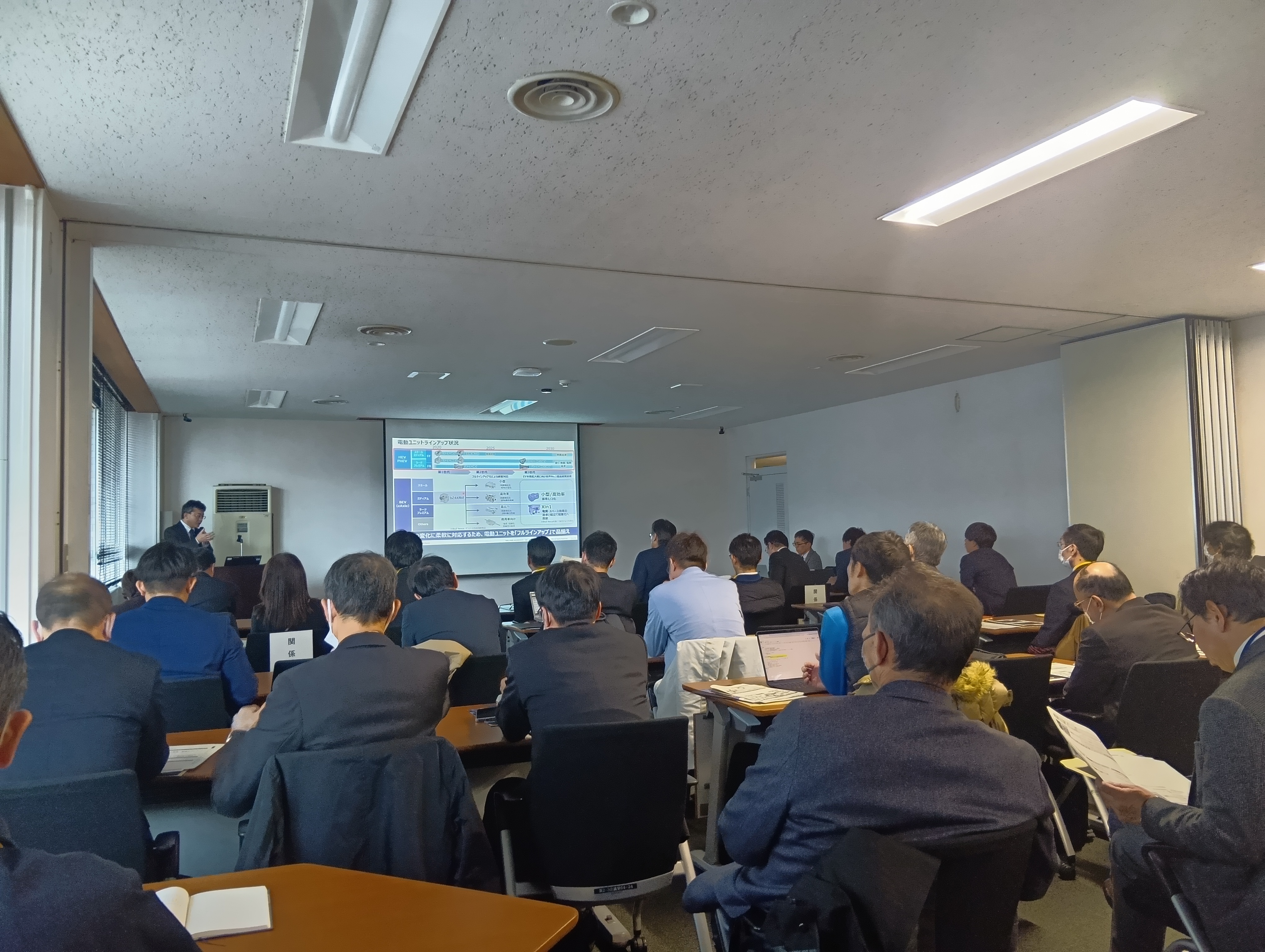 「自動車電動化と車載モーター技術の最前線」の模様