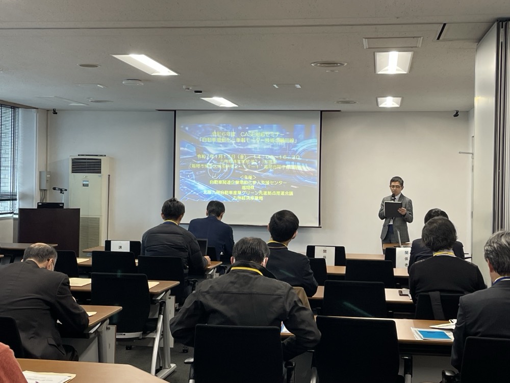 「自動車電動化と車載モーター技術の最前線」の模様