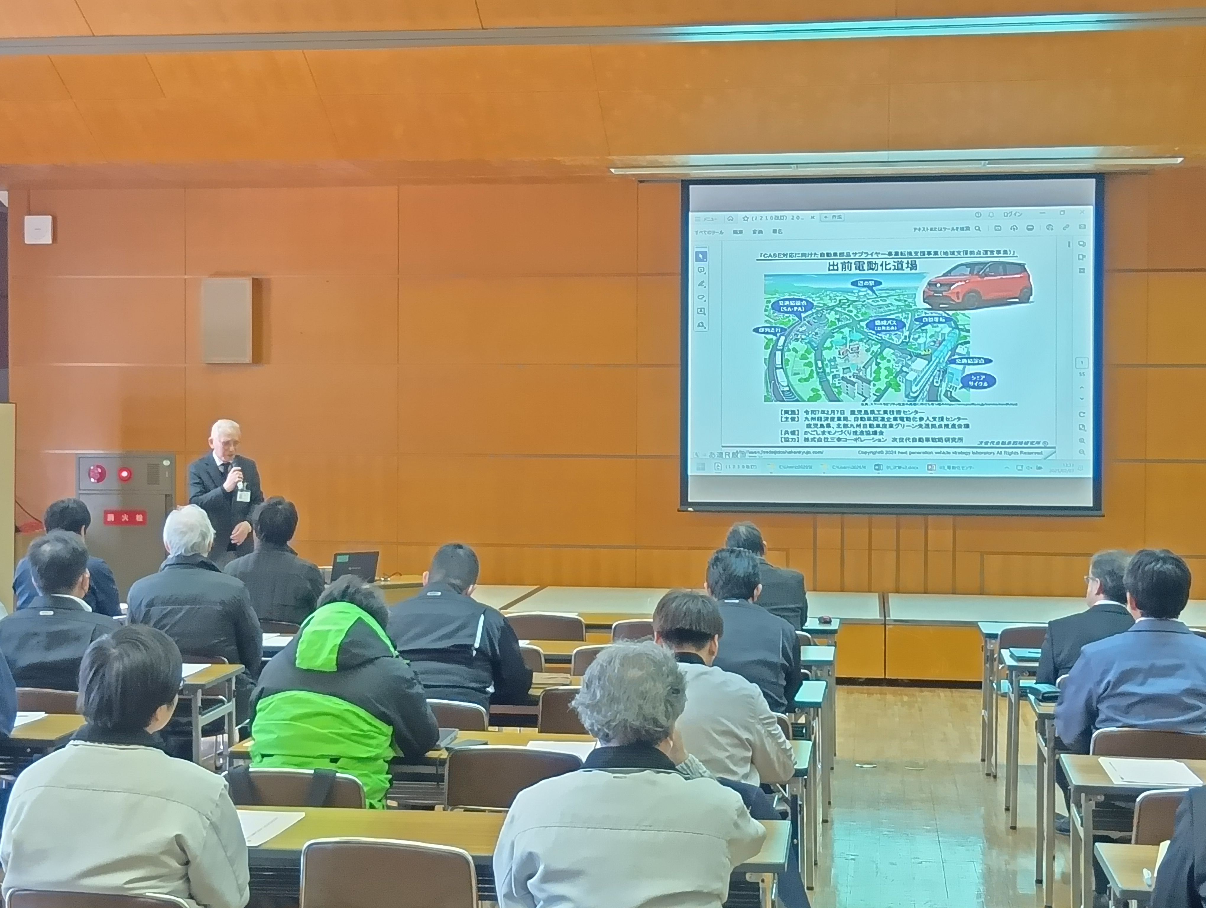 出前電動化道場in鹿児島を開催しましたの模様