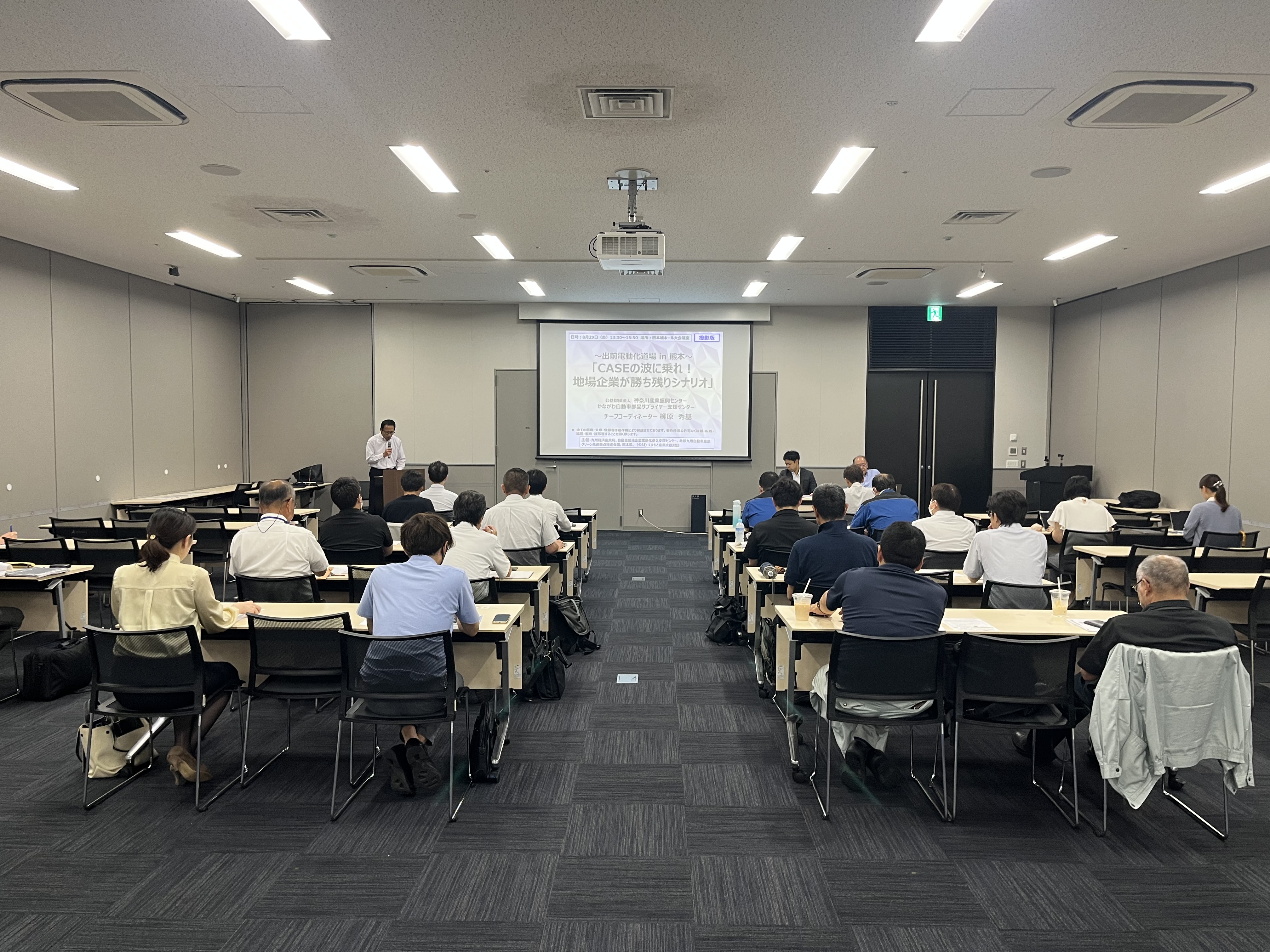 「出前電動化道場in熊本」の模様