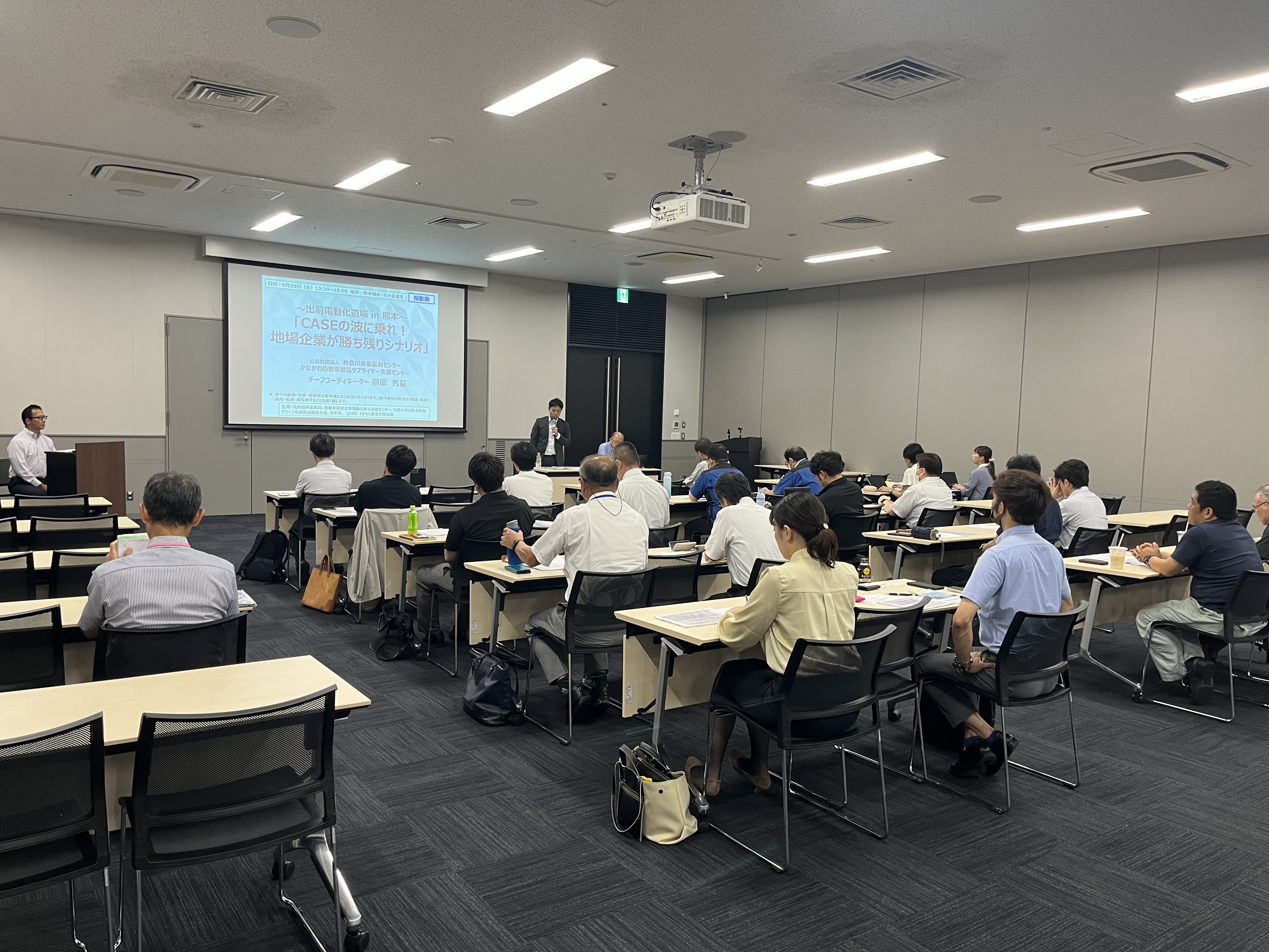 「出前電動化道場in熊本」の模様