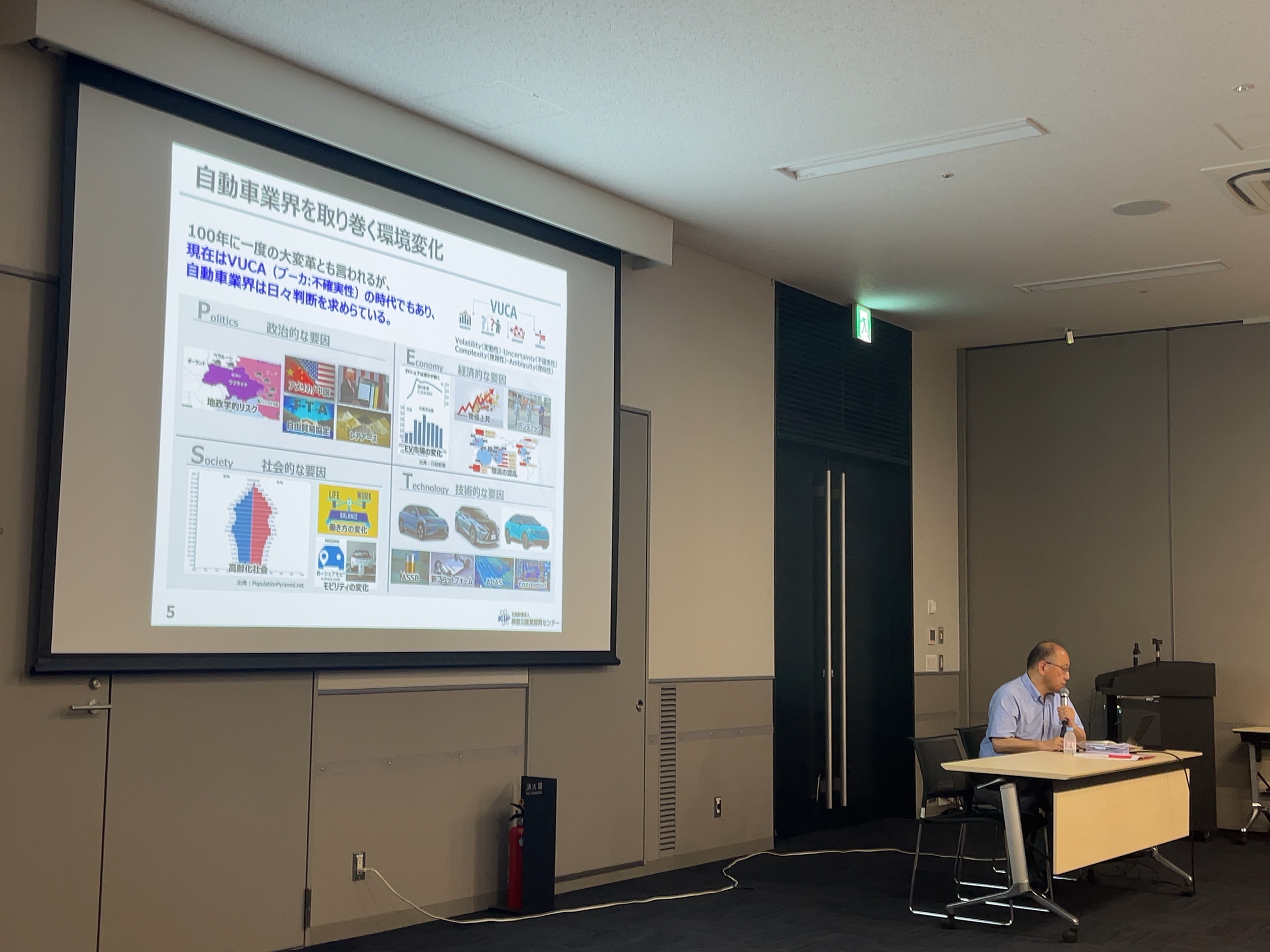 「出前電動化道場in熊本」の模様