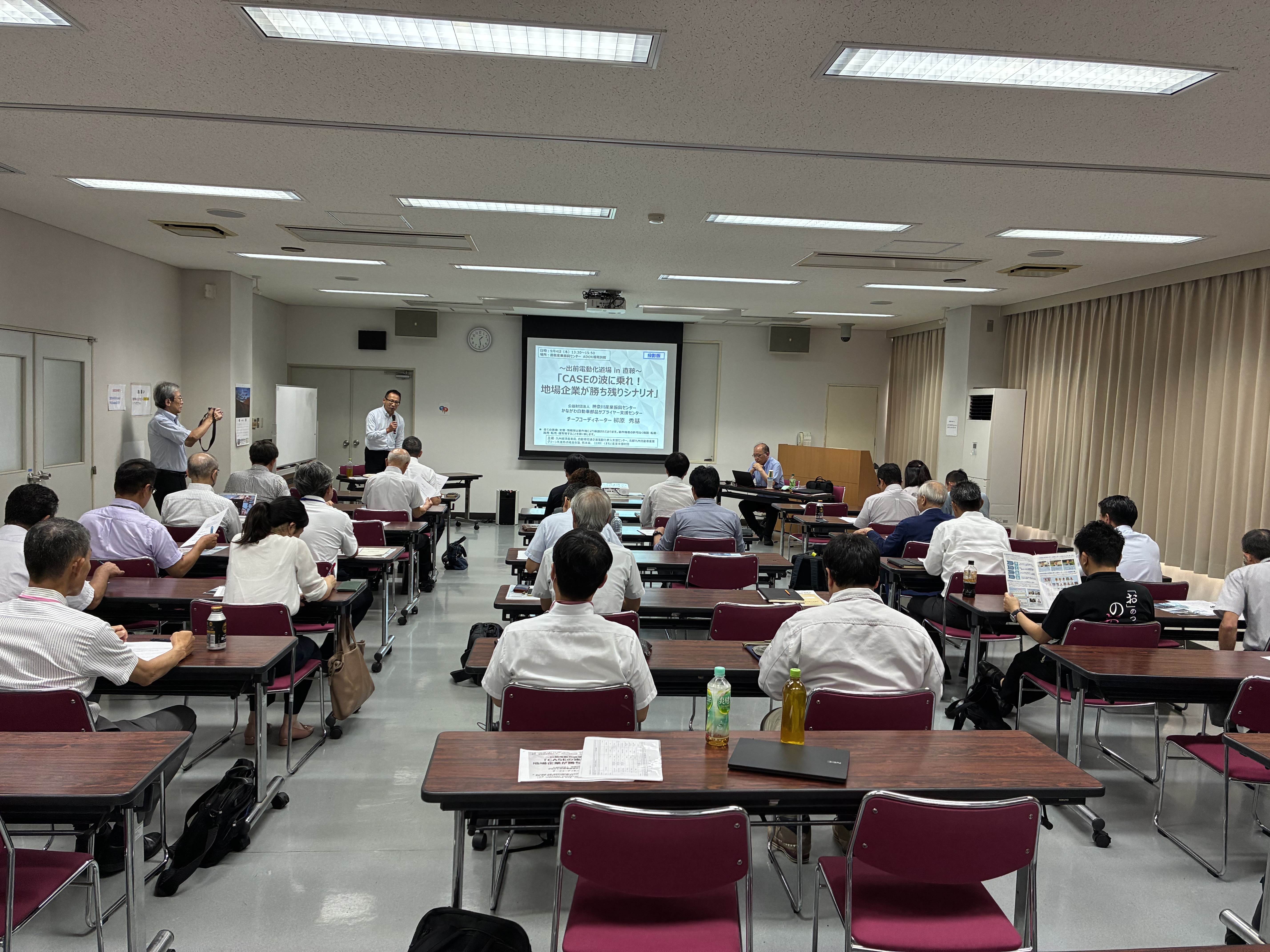 「出前電動化道場in直方」の模様