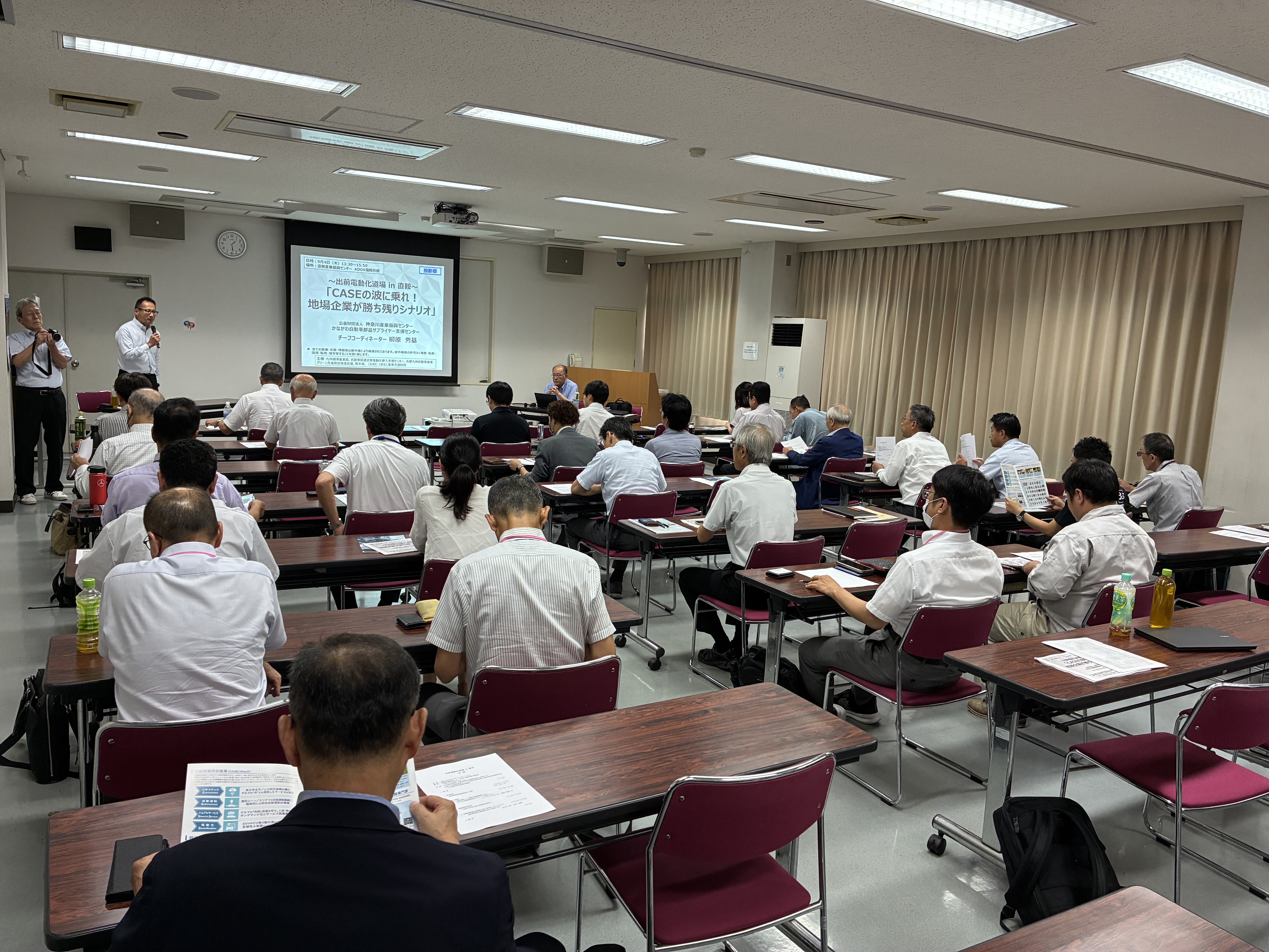 「出前電動化道場in直方」の模様