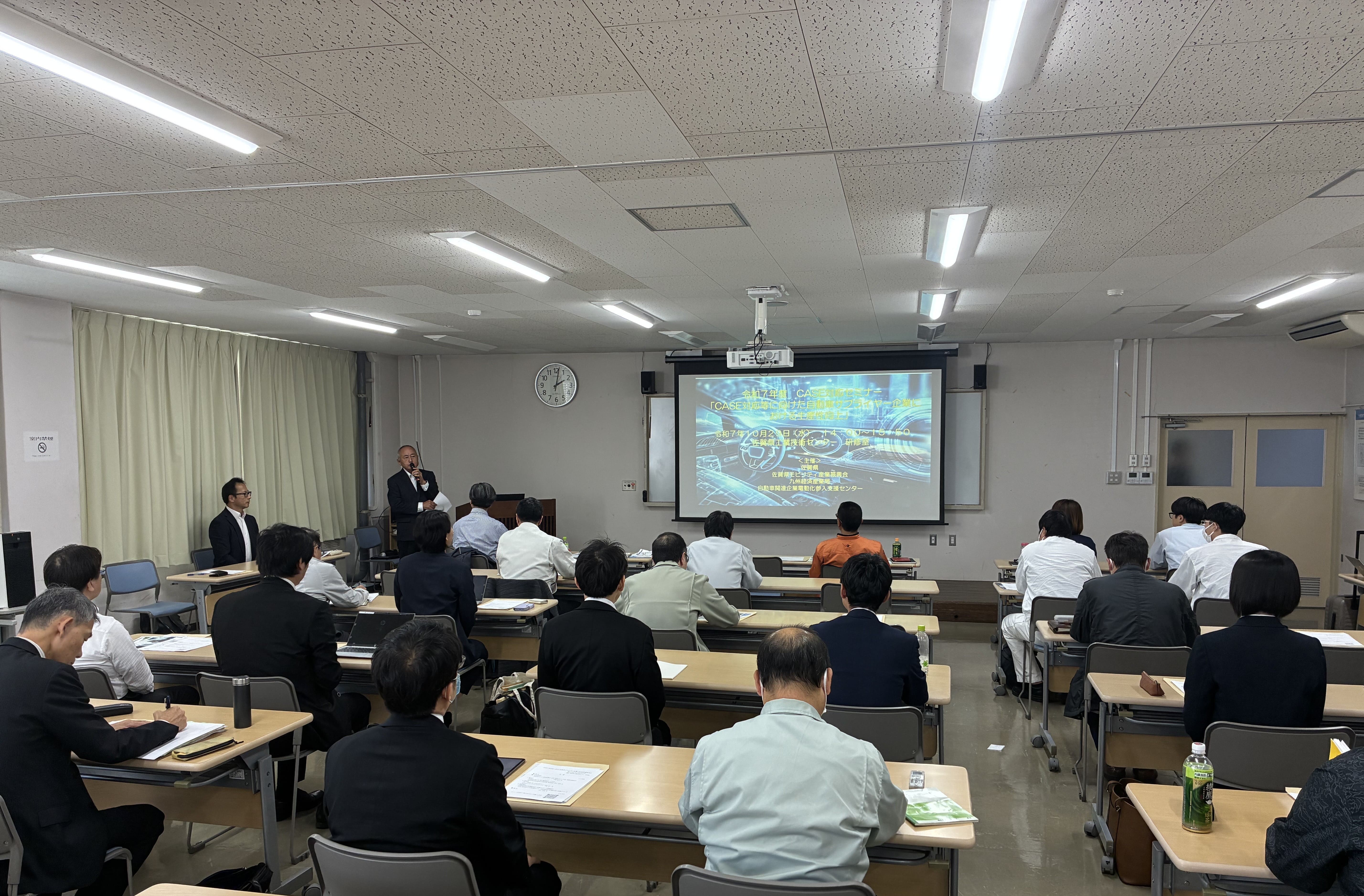 「CASE対応等に向けた自動車サプライヤー企業における生産性向上」の模様