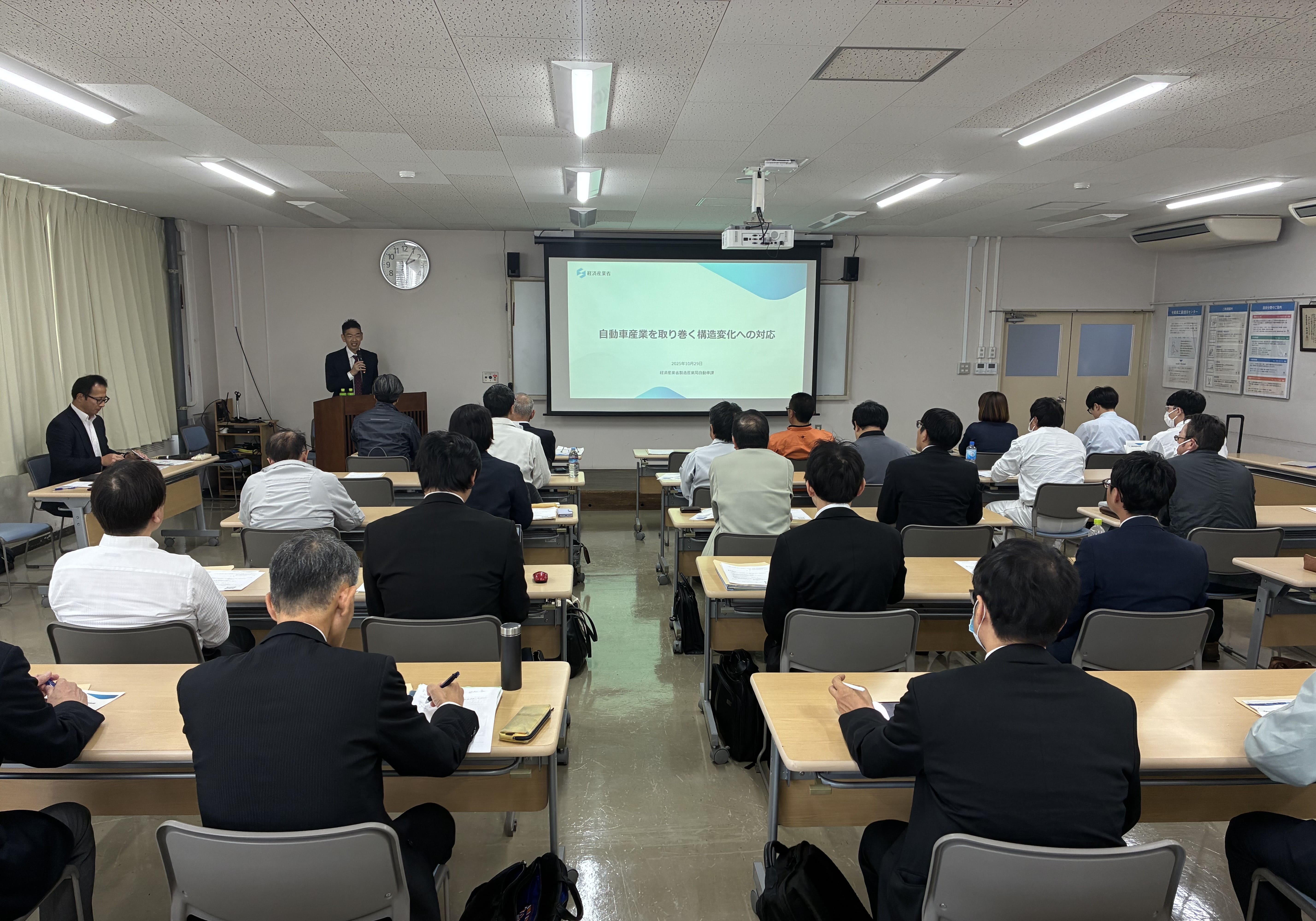 「CASE対応等に向けた自動車サプライヤー企業における生産性向上」の模様