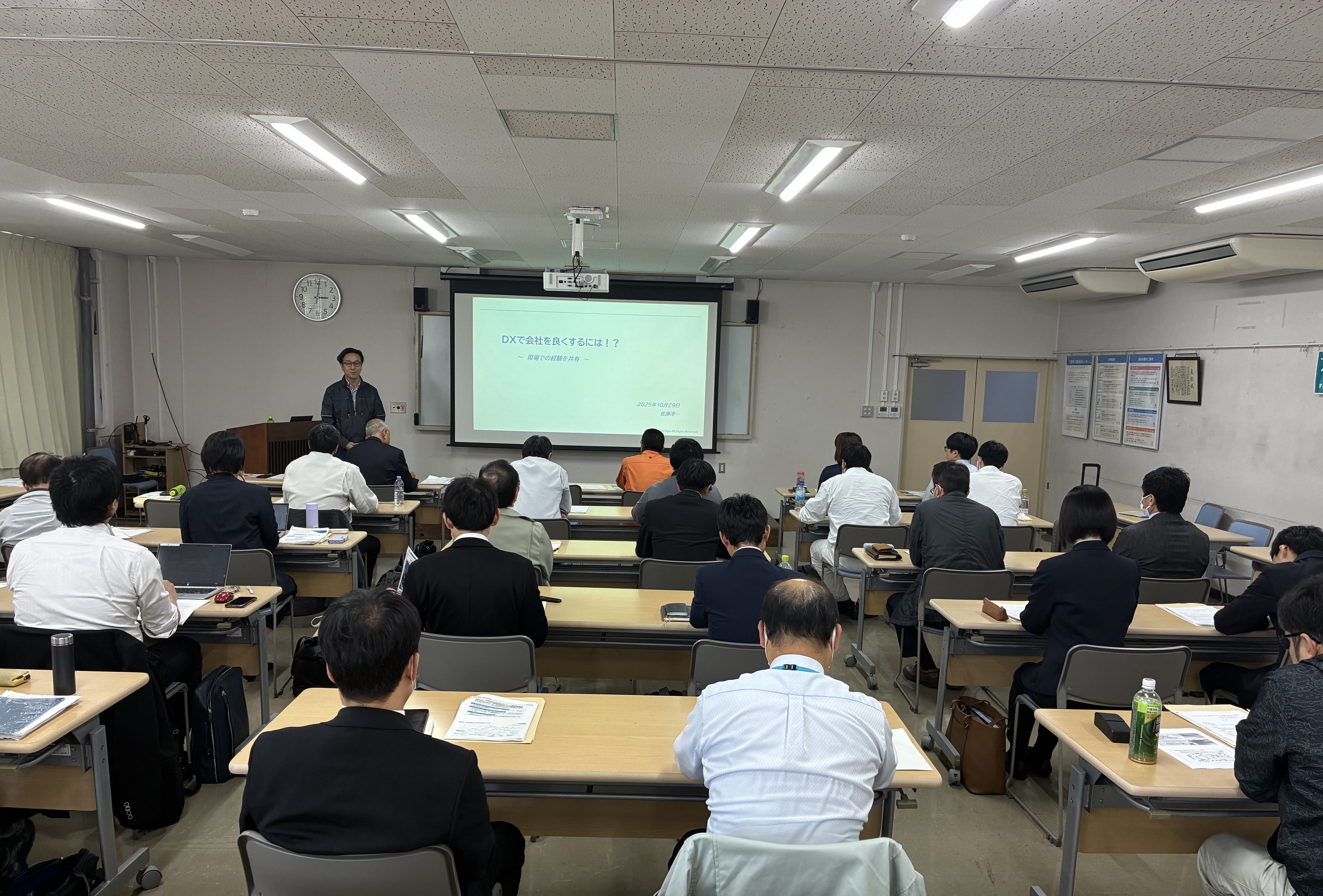 「CASE対応等に向けた自動車サプライヤー企業における生産性向上」の模様