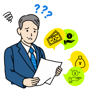補助金活用に悩む人