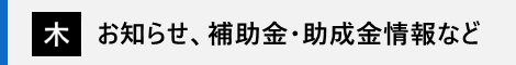 木曜日の配信内容