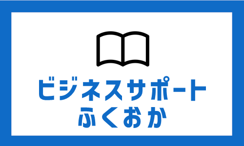 情報誌の送付